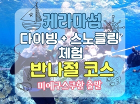 여행상품사진